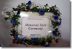 ウェルカムボード